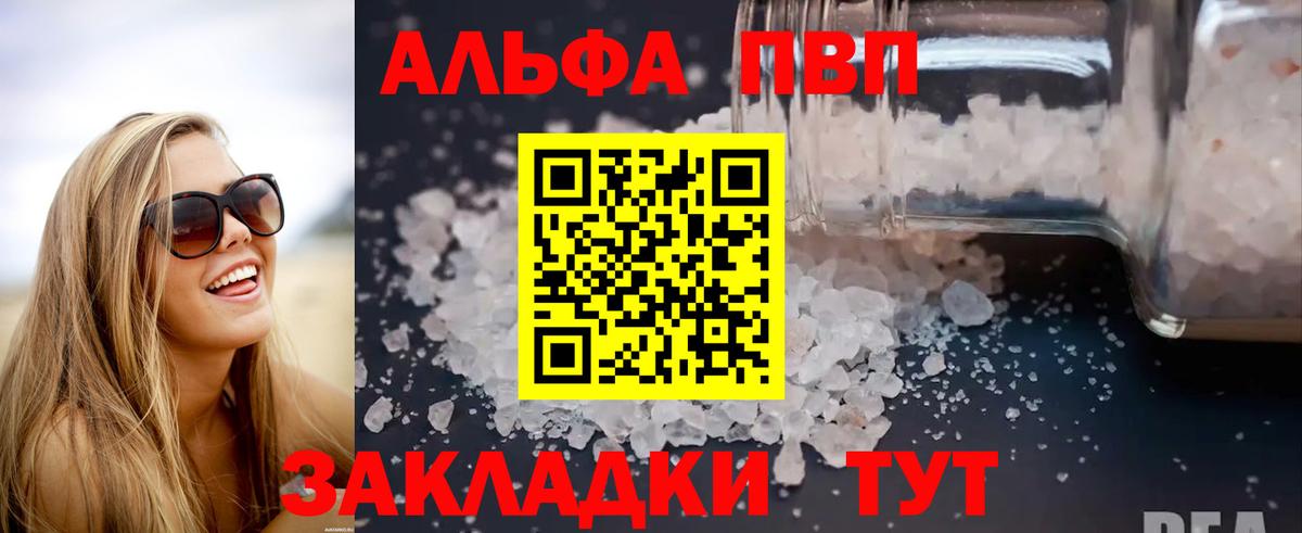 Alfa_PVP крисы CK  Вход с VPN  Рязань  Alpha-PVP кристаллы 