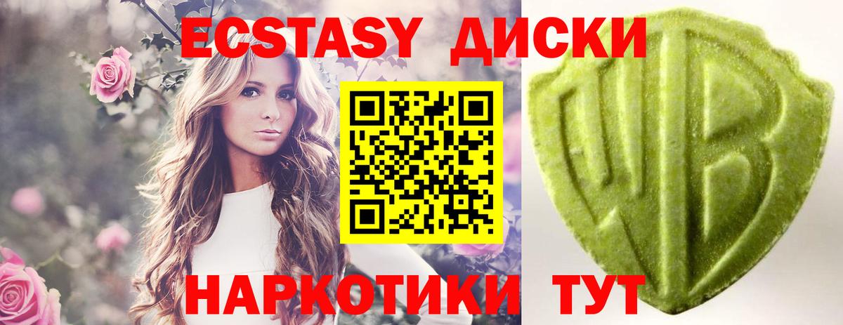 mega как зайти  Экстази MDMA  Вход с VPN  Экстази ешки  Рязань  Экстази 