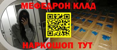 мет Нягань