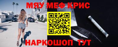 гидра Бугуруслан