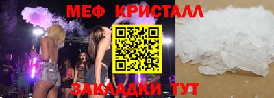 кокаин премиум Будённовск