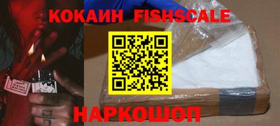 кокаин премиум Будённовск