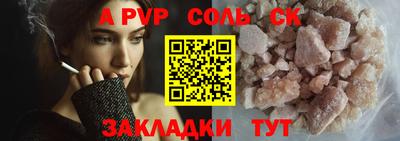 кокаин премиум Будённовск