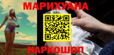 шишки Бузулук