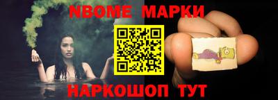 шишки Бузулук
