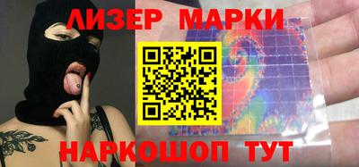гидра Бугуруслан
