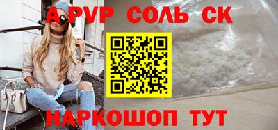 шишки Бузулук