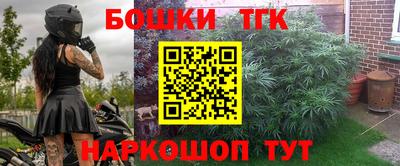 гидра Бугуруслан