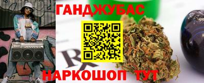 гидра Бугуруслан