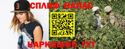 шишки Бузулук