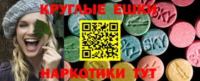 гидра Бугуруслан