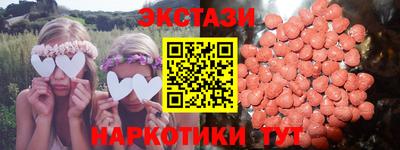 гидра Бугуруслан