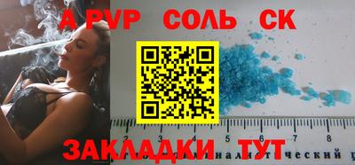 кокаин премиум Будённовск