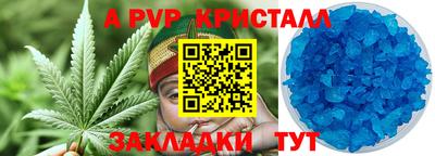 гидра Бугуруслан