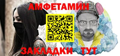 гидра Бугуруслан