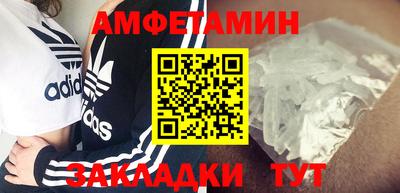 шишки Бузулук