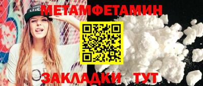гидра Бугуруслан