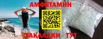 шишки Бузулук