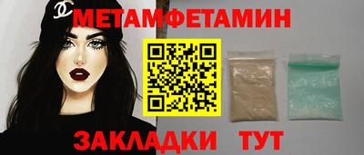 шишки Бузулук