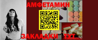 гидра Бугуруслан