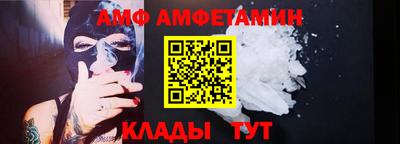 гидра Бугуруслан