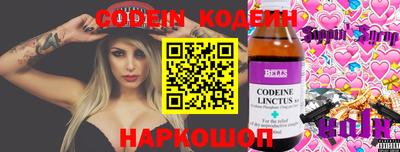 гидра Бугуруслан