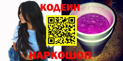 шишки Бузулук