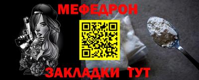 гидра Бугуруслан