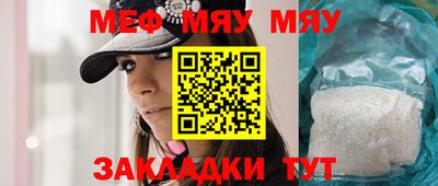 гидра Бугуруслан