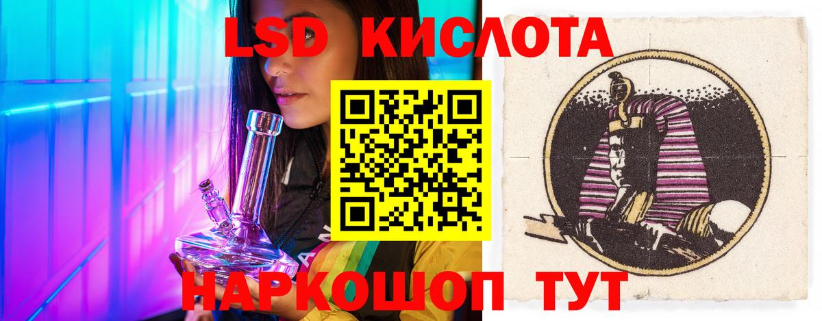 MEGA ссылки  LSD-25 экстази  Вход с VPN  ЛСД экстази ecstasy  Рязань 