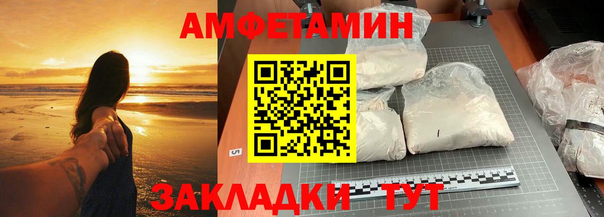 МЕТАМФЕТАМИН Декстрометамфетамин 99.9%  Вход с VPN  МЕТАМФЕТАМИН Декстрометамфетамин 99.9%  Рязань 