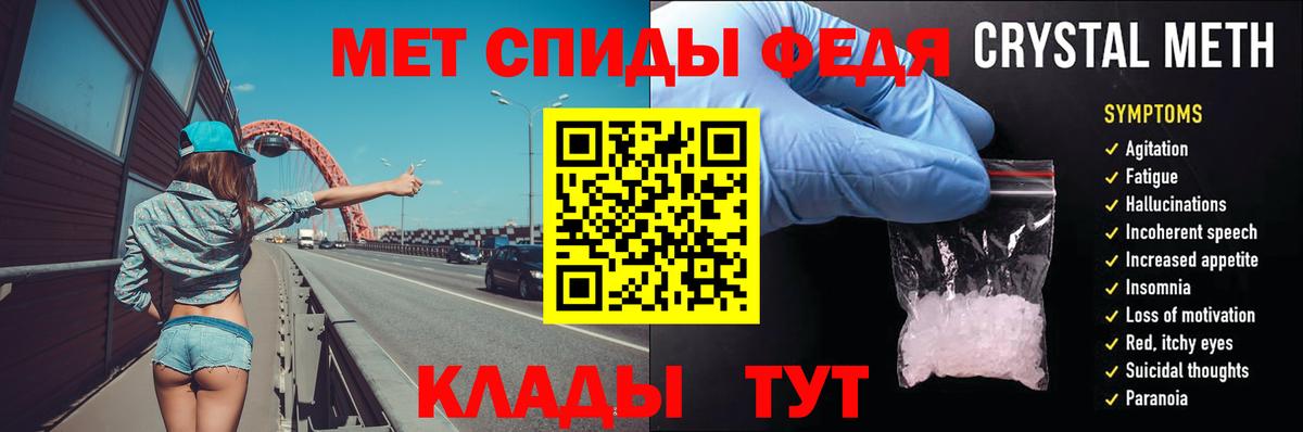 Метамфетамин Декстрометамфетамин 99.9% Рязань