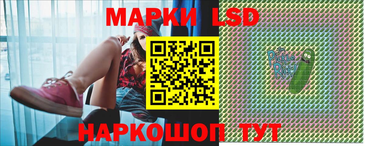 Марки NBOMe  Вход с VPN  Рязань  Марки NBOMe 1500мкг  Марки NBOMe 1500мкг 