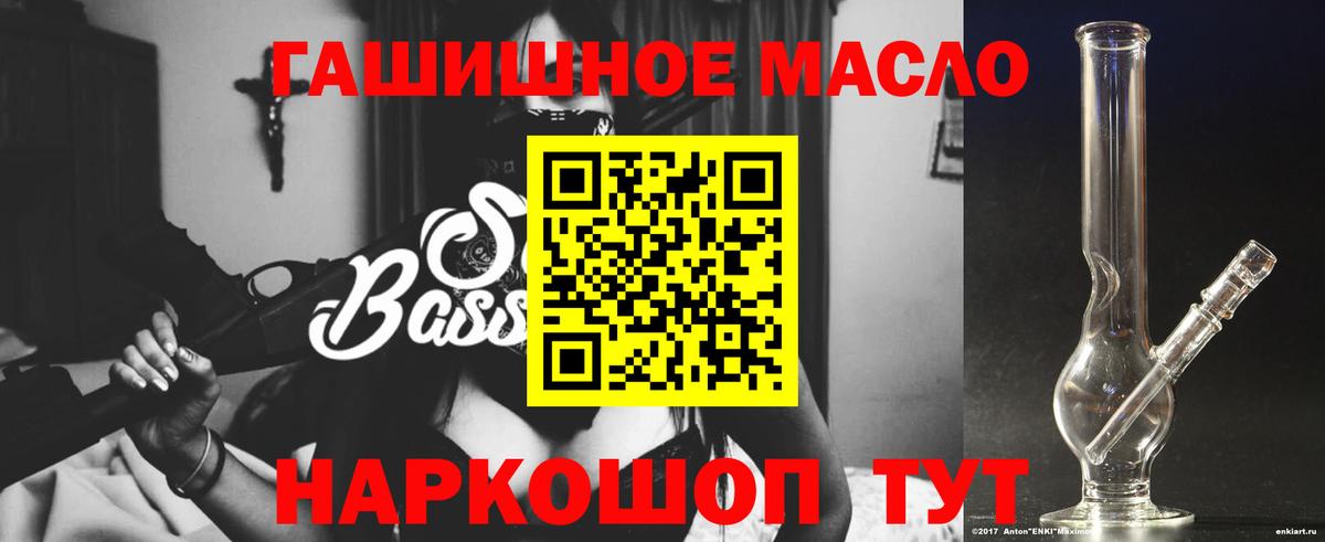 Дистиллят ТГК вейп с тгк Рязань