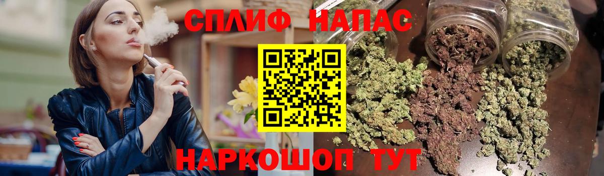 Рязань  Конопля LSD WEED  Бошки марихуана AK-47  Конопля гибрид  Каннабис тримм  Вход с VPN 