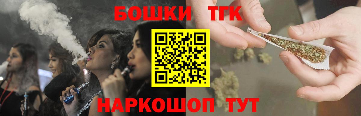 Каннабис THC 21% Рязань